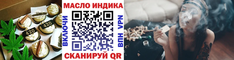 Cannafood конопля  Купить где  Элиста 