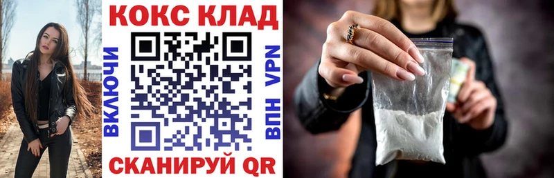Купить  Элиста  КОКАИН Перу 