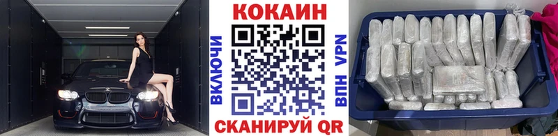 Cocaine 98% Элиста
