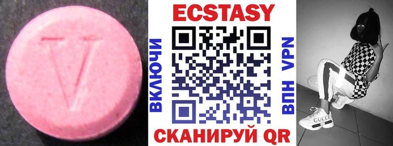 Ecstasy 300 mg  Купить закладки  Элиста 