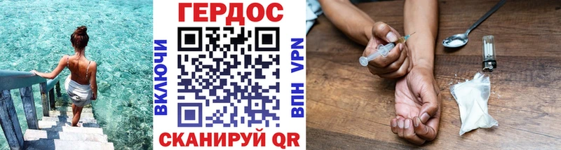 ГЕРОИН гречка  Купить закладки  Элиста 