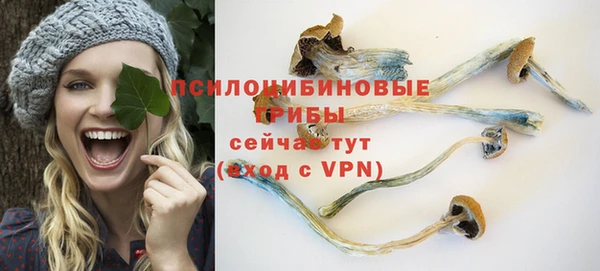 ALPHA PVP Белоозёрский