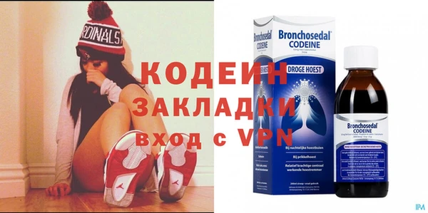 MESCALINE Белокуриха
