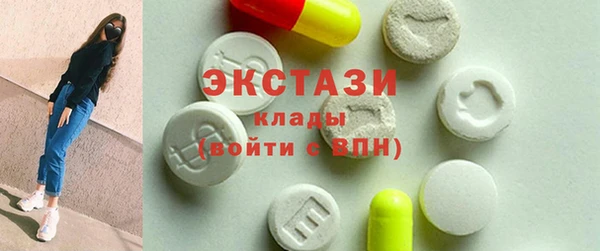 MESCALINE Белокуриха