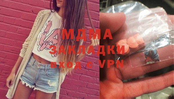 MESCALINE Белокуриха