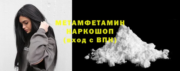 скорость Балахна