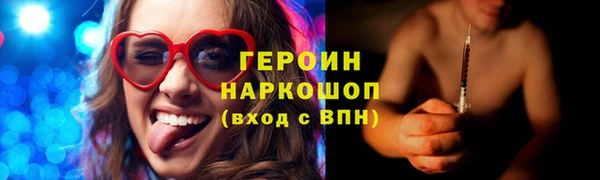 MESCALINE Белокуриха