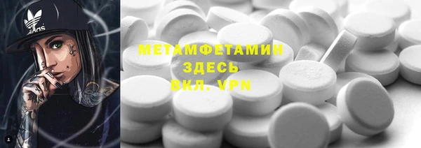 скорость Балахна