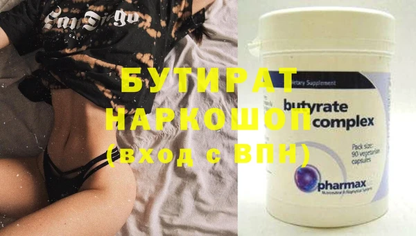 ALPHA PVP Белоозёрский