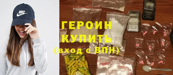 MESCALINE Белокуриха