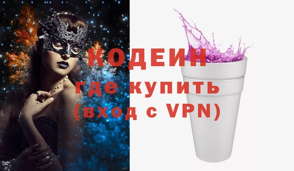 ALPHA PVP Белоозёрский