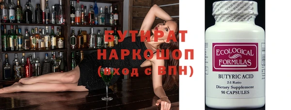 не бодяженный Балабаново