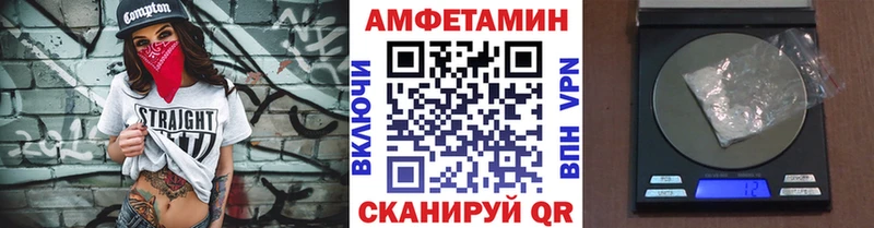 Купить где  Элиста  МЕТАМФЕТАМИН Декстрометамфетамин 99.9% 