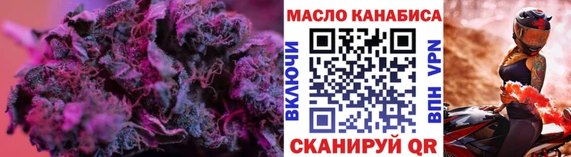 Купить  Элиста  ТГК вейп с тгк 